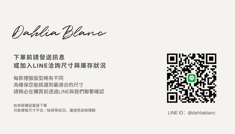 深黑色天鵝絨禮服 (包含頸部圍巾配件)