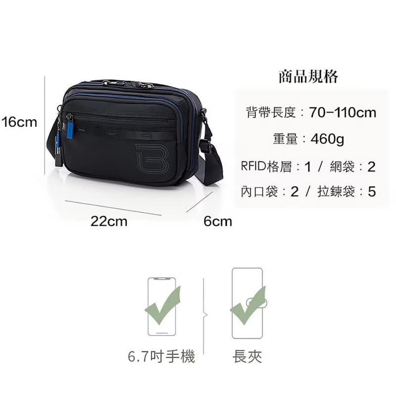機能側背包 輕量多格層 防盜斜背包 黑色 藍色