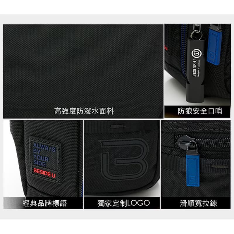 機能側背包 輕量多格層 防盜斜背包 黑色 藍色