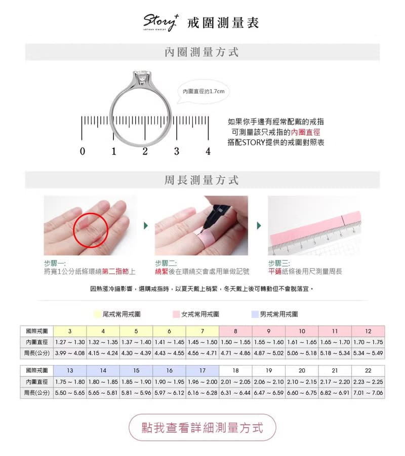 浪漫約定 經典六爪莫桑石鑽戒