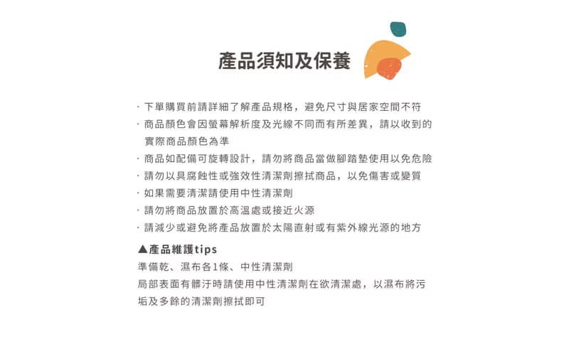 Pebble 舒適學習椅