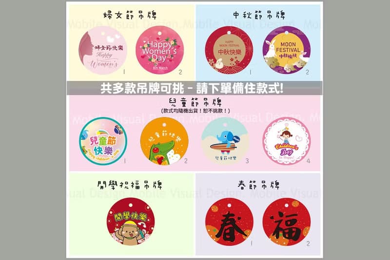 實用禮物 北歐風吸水杯墊+立體花束磁鐵 (5款可挑) 感謝 兒童