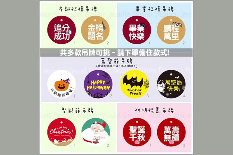 實用禮物 北歐風吸水杯墊+立體花束磁鐵 (5款可挑) 感謝 兒童