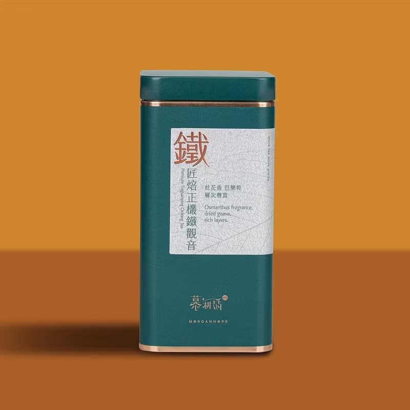 【慕耕活】匠焙正欉鐵觀音-AVPA世界茶葉大賽銅獎