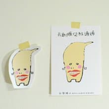 Li-good - 明信片貼紙組 (乳風糖) 防水貼紙、行李箱貼紙