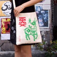 壹豆號 鹿袋,平安袋,肩背袋,帆布袋,棉布袋,