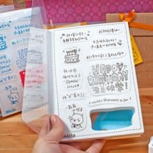 有些話-生日快樂篇 SB-02