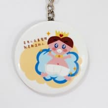 化妝鏡鑰匙圈-福音系列-哥林多後書  聖經經文