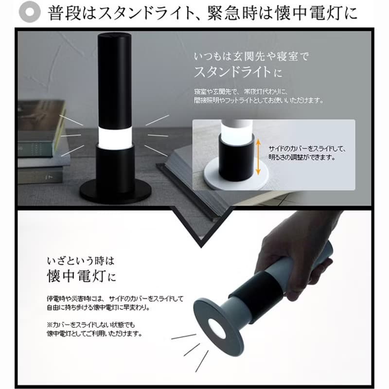 kaleido 電筒和夜燈 (白色)