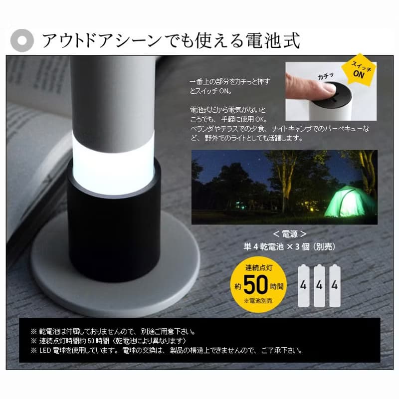 kaleido 電筒和夜燈 (白色)