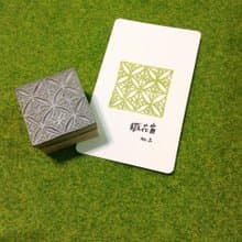 鐵花窗▣手刻橡皮章