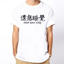 還想睡覺 短袖T恤 2色 中文 簡單 年輕 生活 文青 文字 設計 漢字