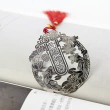 如魚得水 金屬書籤