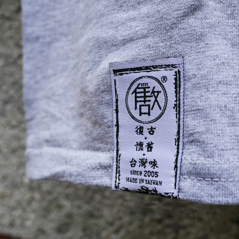 【絕版特惠】復古T-shirt-牡丹相機(中麻灰色)