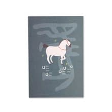 屬於你的那一年 甲骨文生肖筆記本 朝氣馬