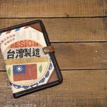 護照套 passportcase 台灣製造 禮物推薦