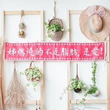 姊燃燒的不是脂肪 是愛  櫻花紅 純棉緹花長版運動毛巾