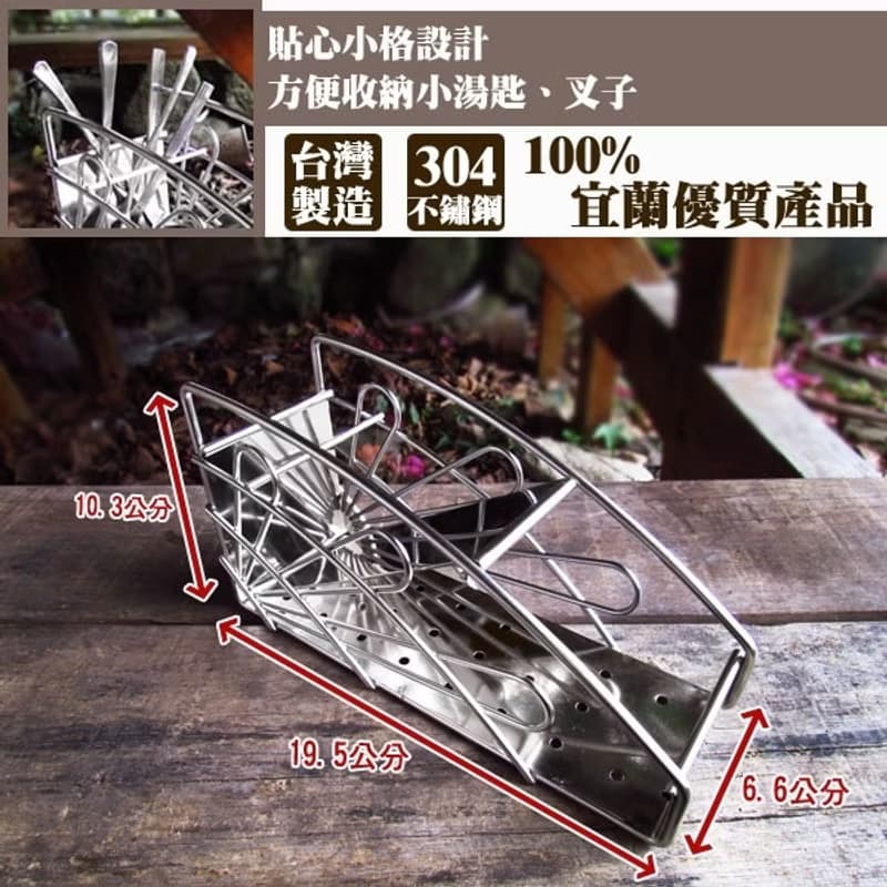 不鏽鋼筷子籃 銷往日本等級的質感 可搭各式盤架 烘碗機 餐具架