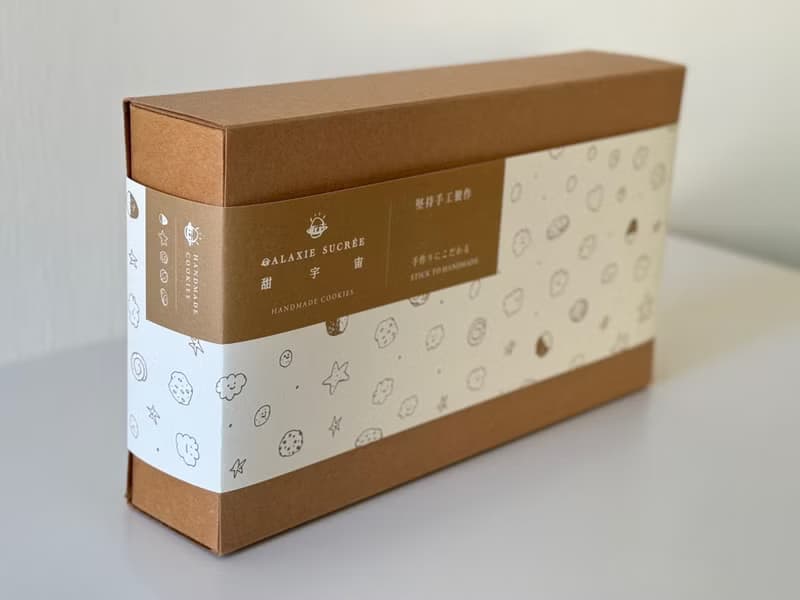 甜宇宙 GALAXIE SUCRÉE環保牛皮小禮盒(三入)