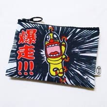 爆走 / 面紙零錢包