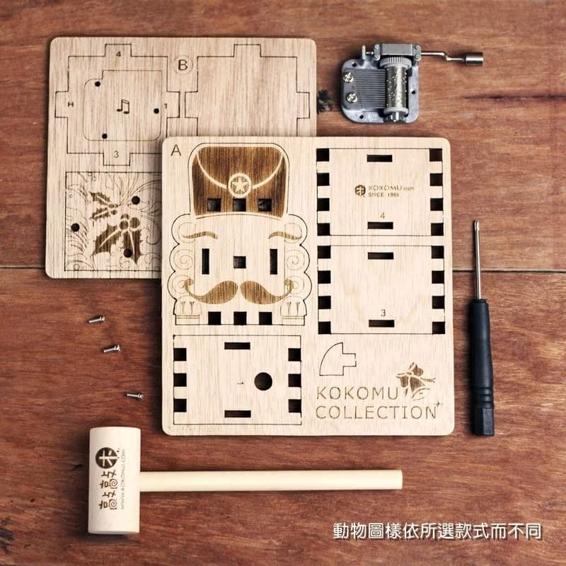 敲敲木-動物音樂盒(長頸鹿)-DIY