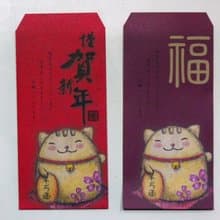 Bucute招財貓/紅包/新年/插畫/6入