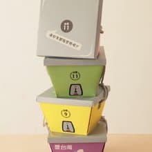 足米量  電鍋造型的包裝設計 禮盒組