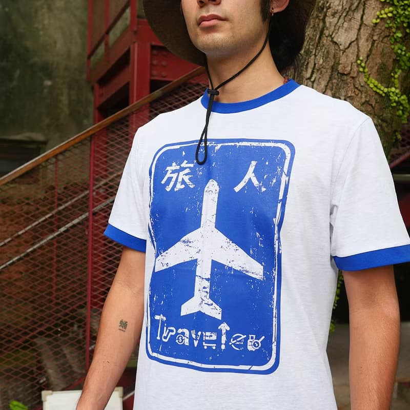 復古 T-shirt－旅人　中性　男女皆宜　男生禮物推薦