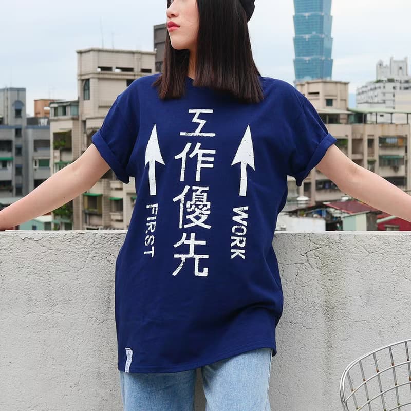 復古T-Shirt-工作優先/RELAX(藏青)　春夏 男女同款中性禮