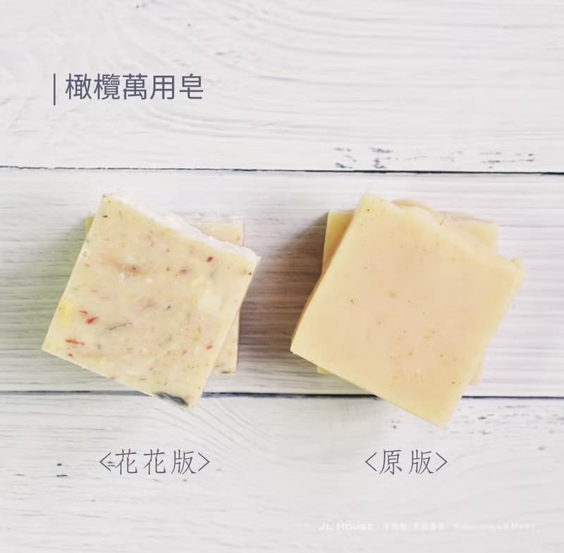 橄欖萬用皂 -冷製護手皂, 橄欖油配方, 茶籽手工皂