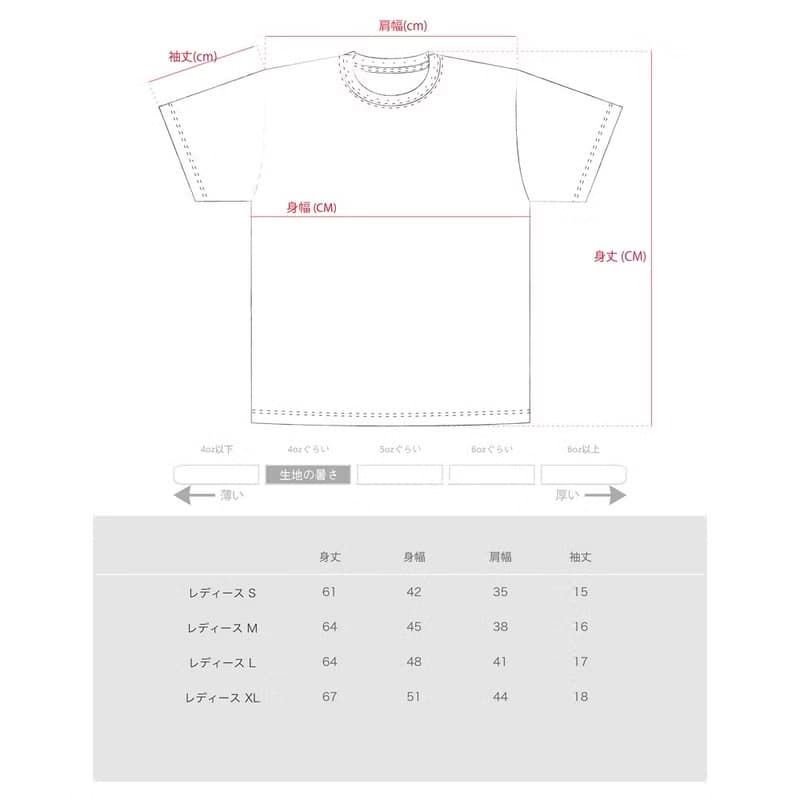 バク　動物 アニマル  Tシャツ　レディースS〜XLサイズ　Tcollector