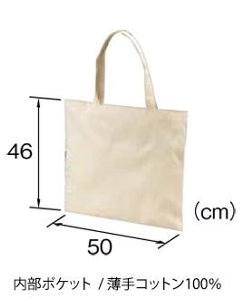 With animal inner pocket. Dancing polar bear tote bag Tcollector