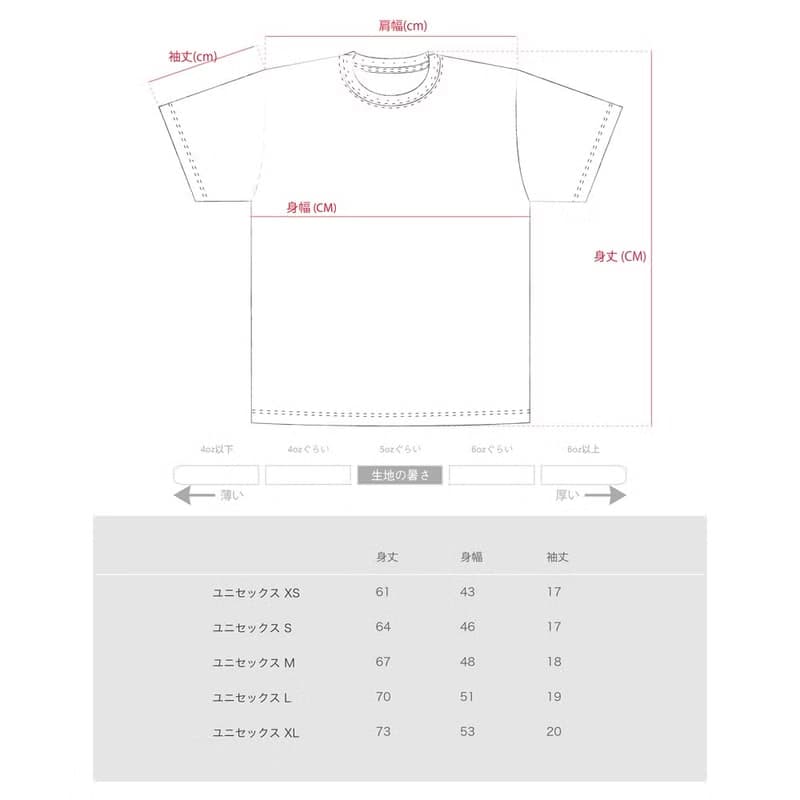 風車 デザインTシャツ　ユニセックスXS〜XLサイズ　Tcollector