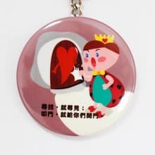 化妝鏡鑰匙圈-福音系列-馬太福音 聖經經文