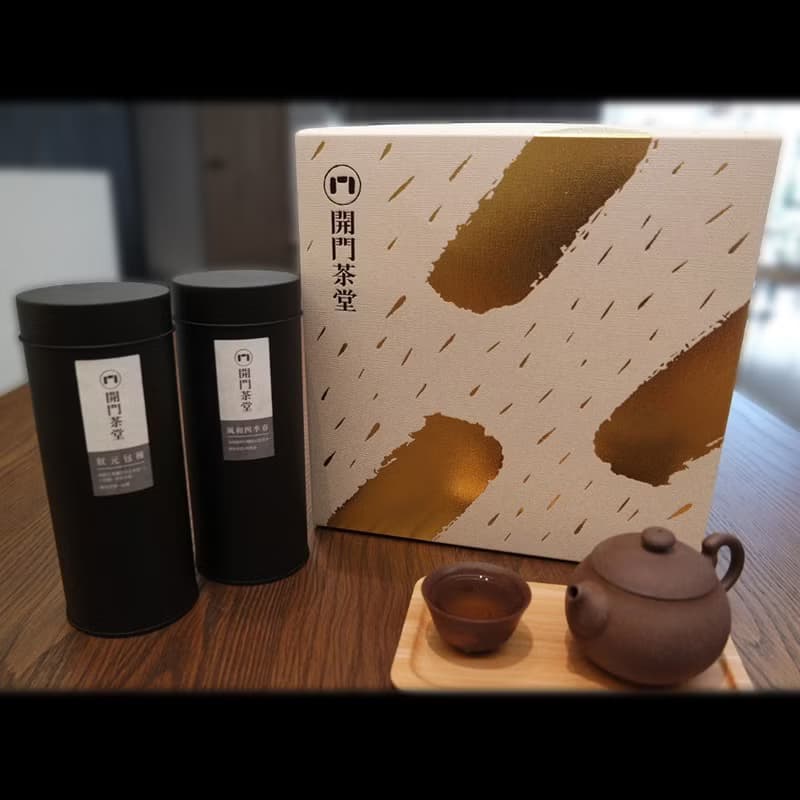 開門茶堂 特選雙罐禮盒