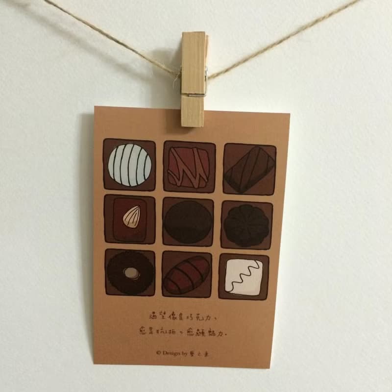 《藝之魚》渴望像是巧克力，愈是抗拒，愈顯魅力 卡片 明信片 --C0031