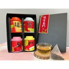 公益禮盒【福客盈門】無藏綜合四入小茶禮 開幕禮 喬遷禮 活動禮