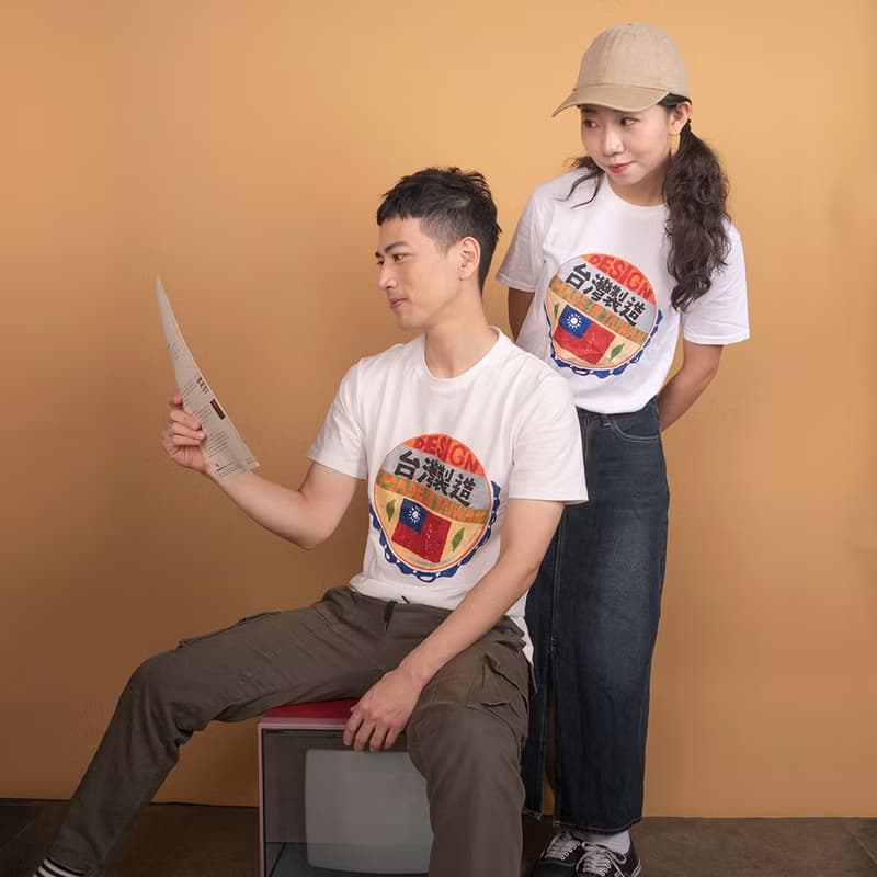 復古 T-shirt－台灣製造　中性　男女皆宜　禮物推薦