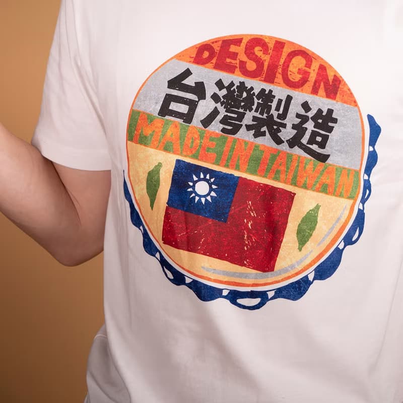 復古 T-shirt－台灣製造　中性　男女皆宜　禮物推薦