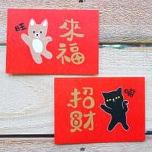狗來福 招財貓 明信片 2入任選