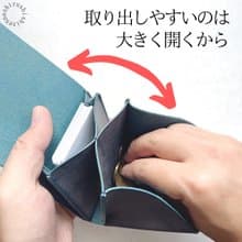 大容量なミニ革財布 - folmet -