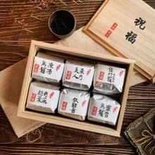 【台灣茶禮盒6入】木製禮盒 茶包禮盒 茶包 茶葉禮盒 茶葉 台灣茶