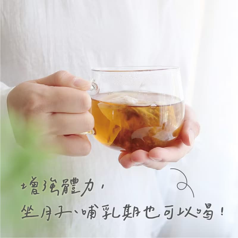 滋補強身【精神10入】無咖啡因漢方茶 | 紅棗 黃耆 黨蔘 中藥養生
