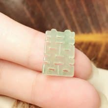 冰飄花翡翠囍 | 天然A貨翡翠 | 送禮