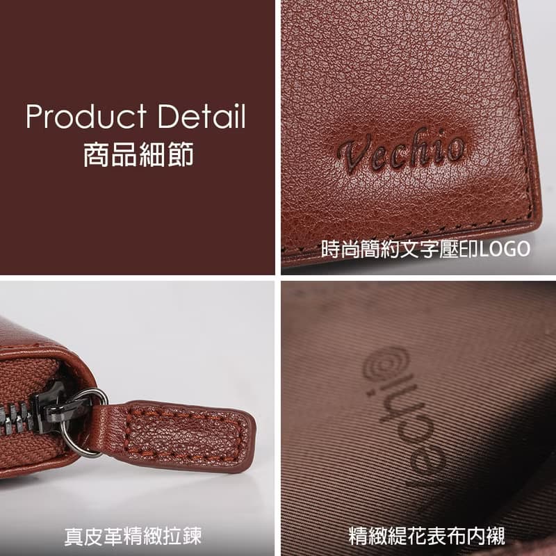 【免費升級送禮包裝】堅毅號 11卡拉鍊長夾-咖啡色/VE048W015BR