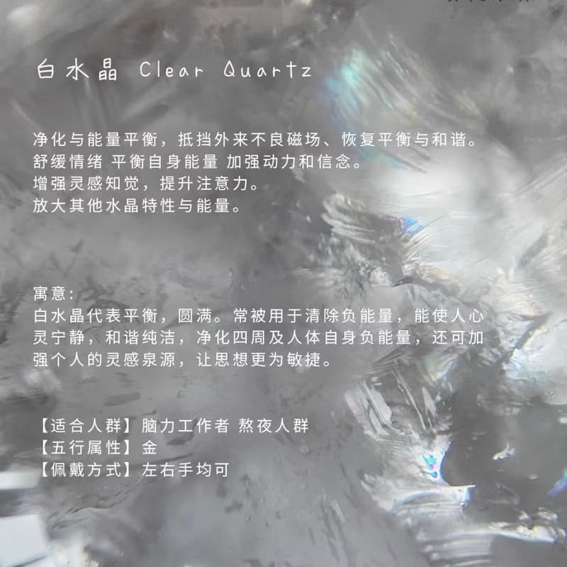 原創手工天然白水晶手鏈純天然南紅綠松石多巴胺好運手串生日禮物