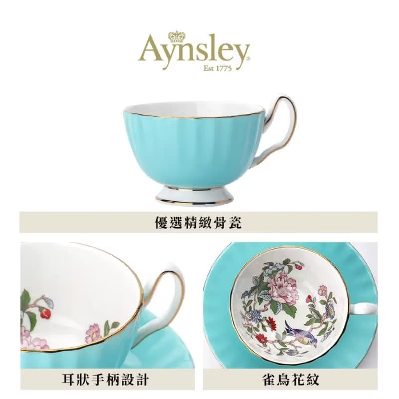 英國Aynsley 雀鳥系列 骨瓷奧本色釉杯盤組180ml 4色任選