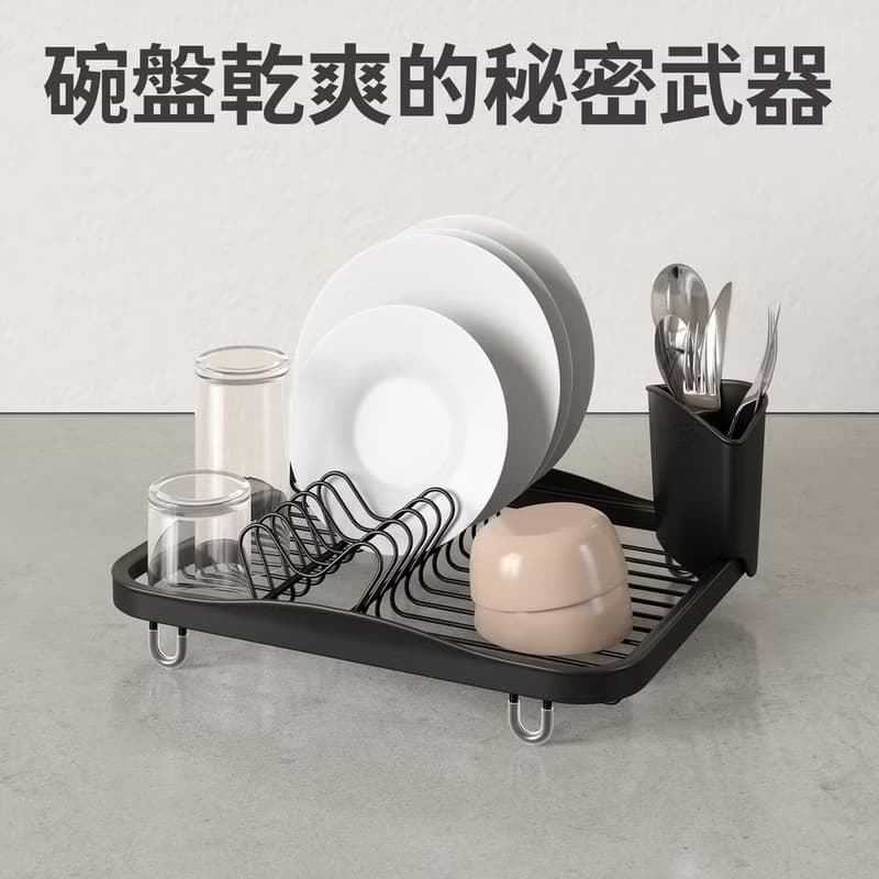 【Umbra】Sinkin餐具收納筒+碗盤瀝水架(黑)