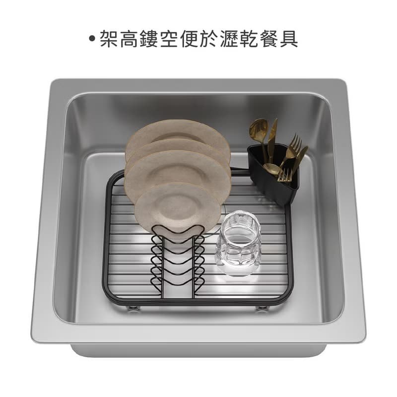 【Umbra】Sinkin餐具收納筒+碗盤瀝水架(黑)