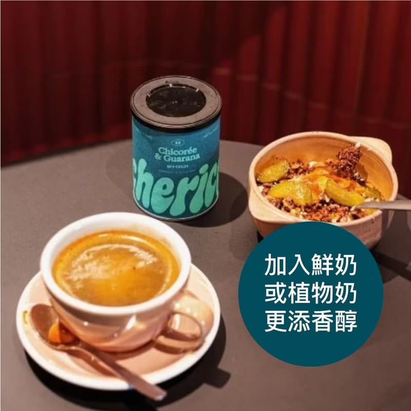 法國Cherico 天然菊苣咖啡/經典原味/罐裝80g